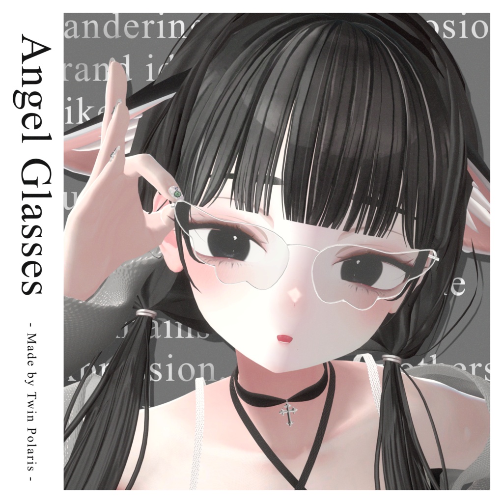 【期間限定無料】Angel Glasses【VRC】
