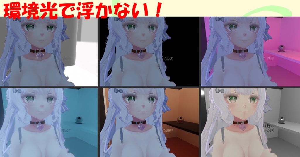 【揺れる!】ハート錠チョーカー【MA対応】