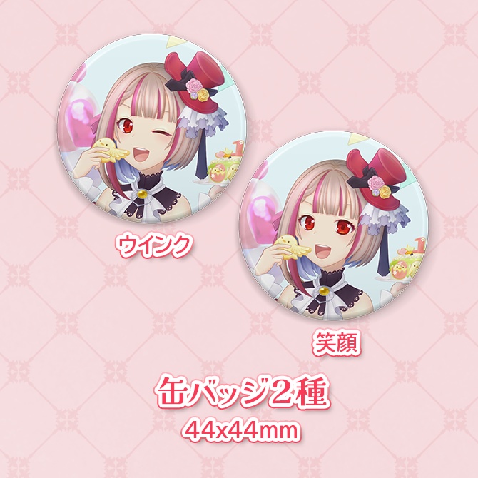 環ノ咲まりね1周年記念グッズ