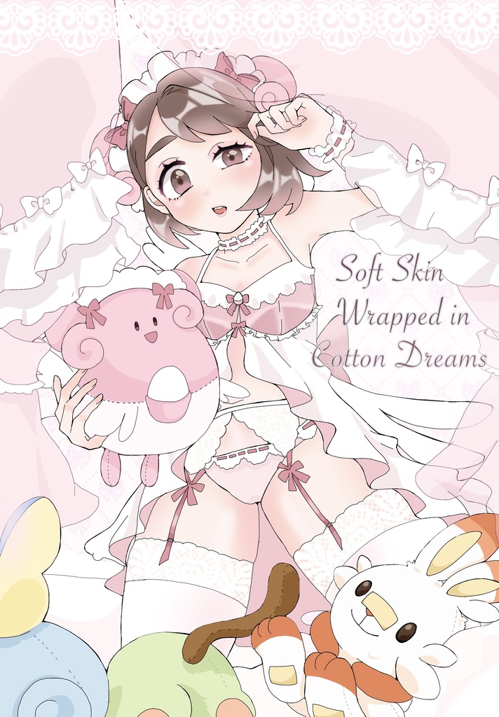 新刊　イラスト合同誌