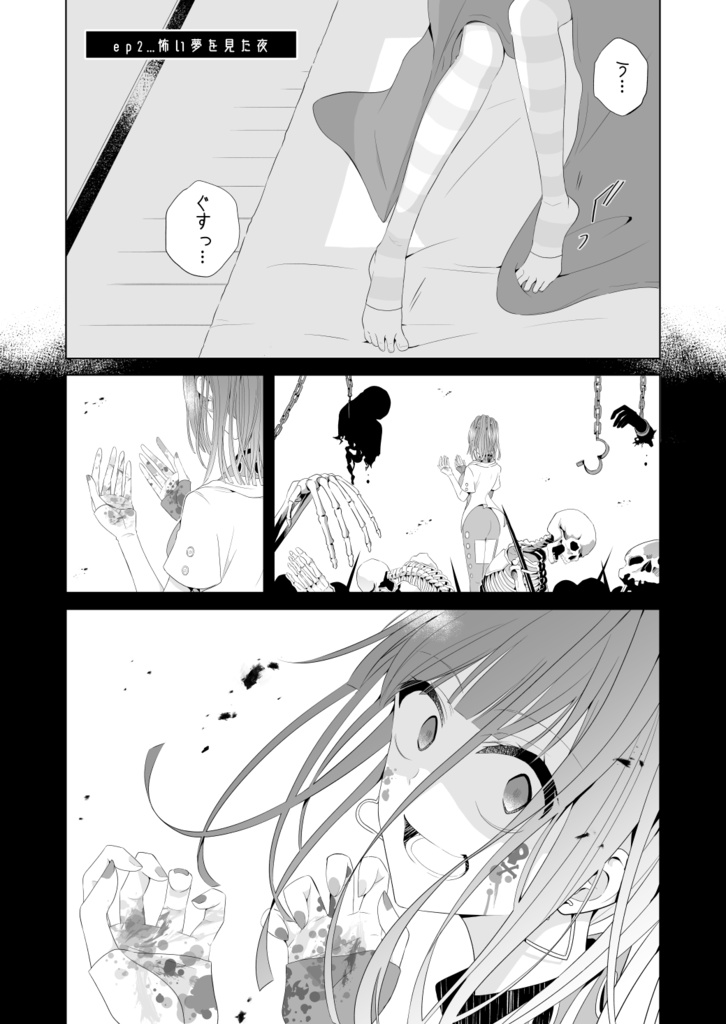 12/21誰イレで頒布予定【セット】グノーシア同人誌