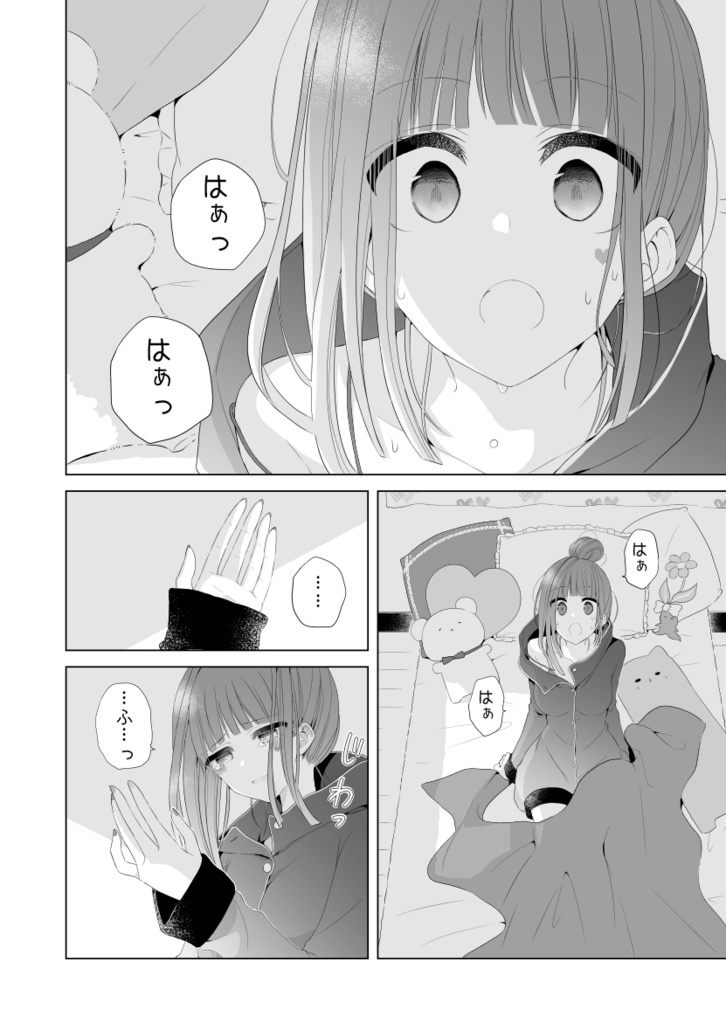 12/21誰イレで頒布予定【セット】グノーシア同人誌