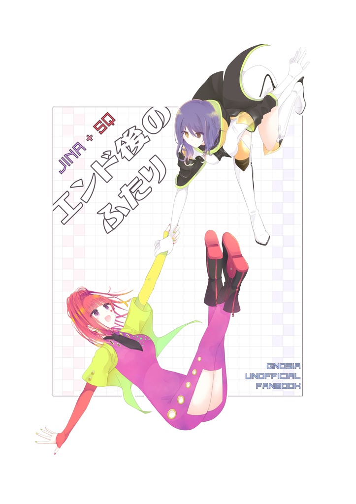 12/21誰イレで頒布予定【セット】グノーシア同人誌