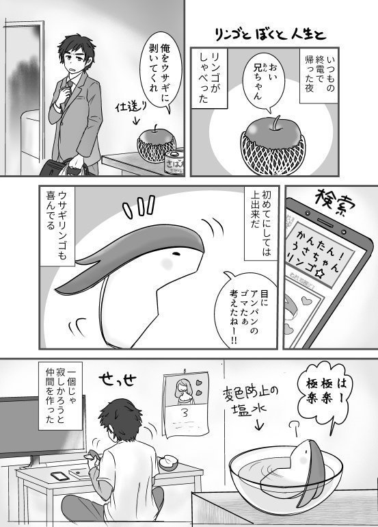 プチフール(ネコポス)