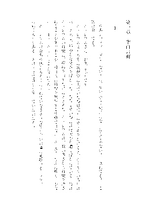 【エリソー】祈りの先