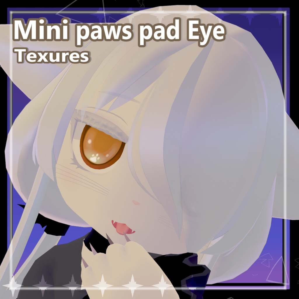 【カルキア対応】2種類 瞳テクスチャ★