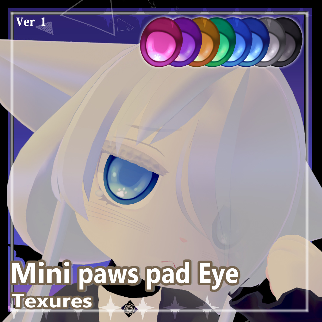 【カルキア対応】2種類 瞳テクスチャ★