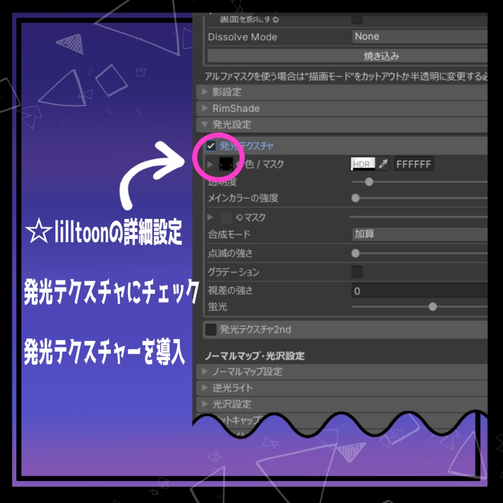 【カルキア対応】2種類 瞳テクスチャ★