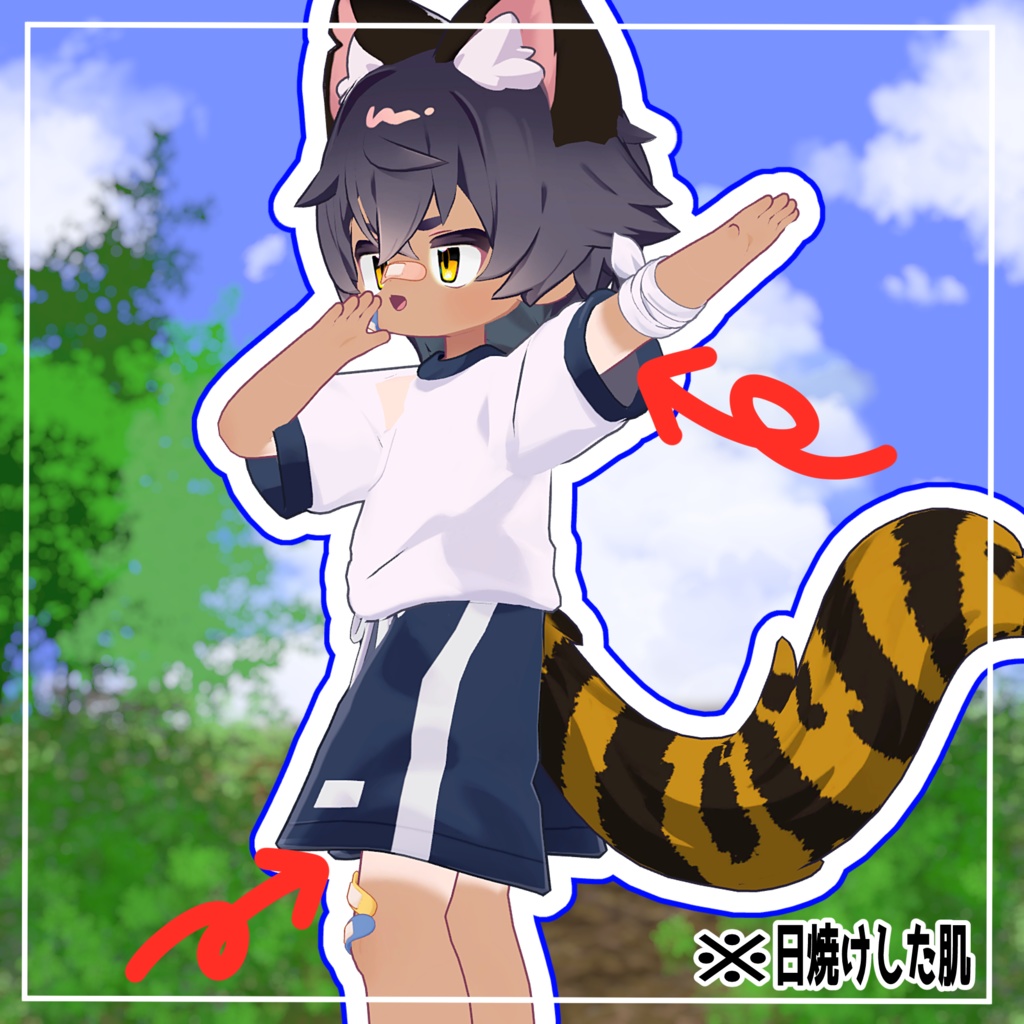 【リルレオ対応】夏休み明けスキンテクスチャ