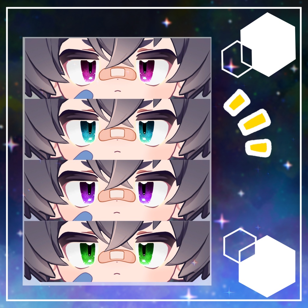 【リルレオ対応】きらきら星 Eyes てくすちゃ 全7種