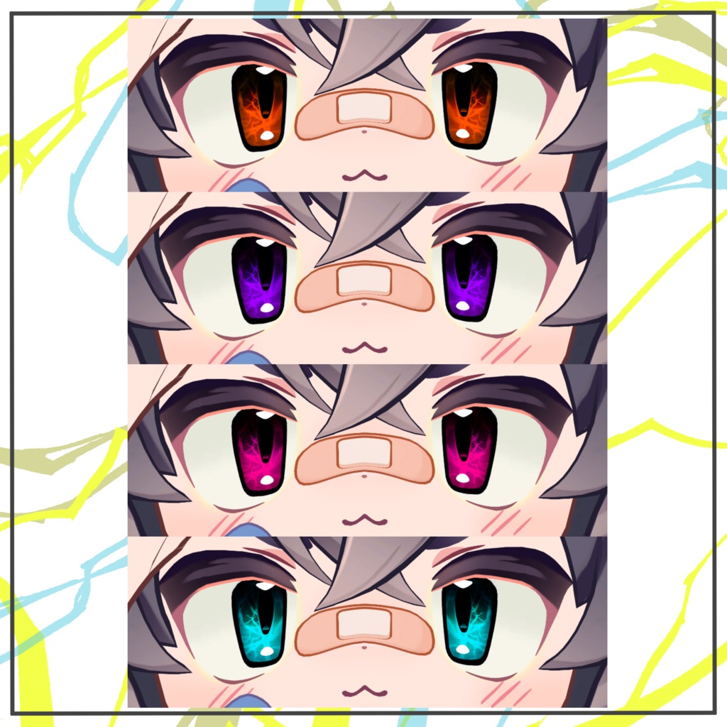 【リルレオ対応】イナズマ アイテクスチャ 全12種