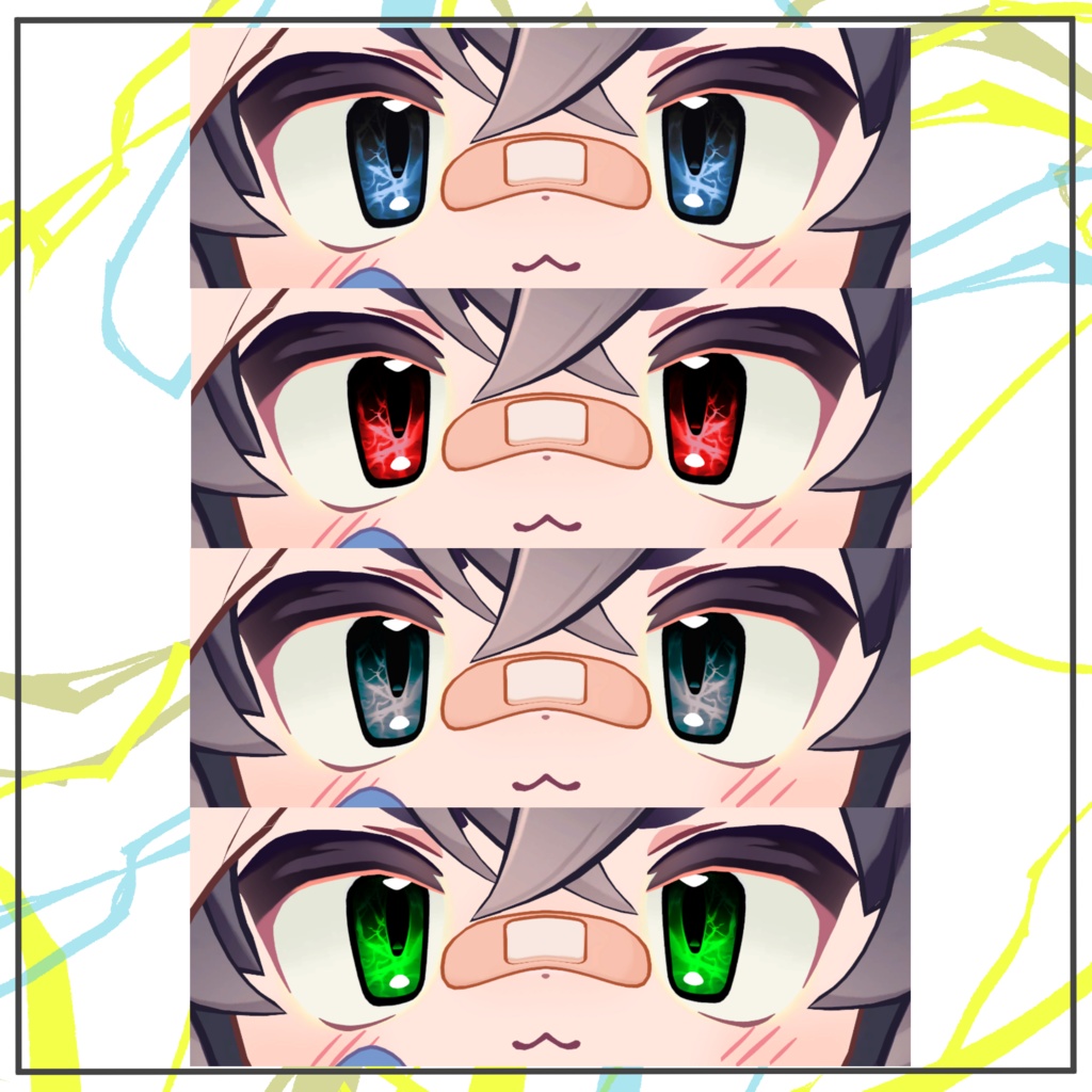 【リルレオ対応】イナズマ アイテクスチャ 全12種