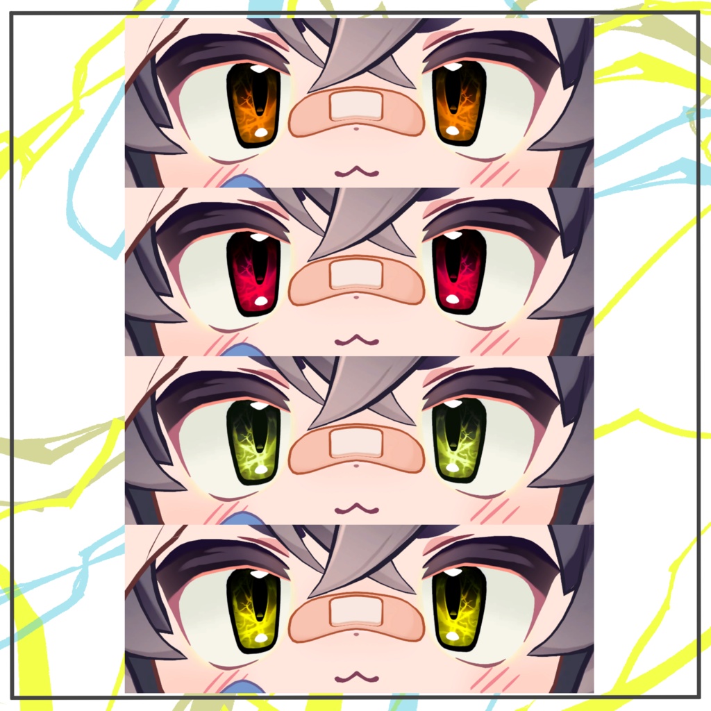 【リルレオ対応】イナズマ アイテクスチャ 全12種