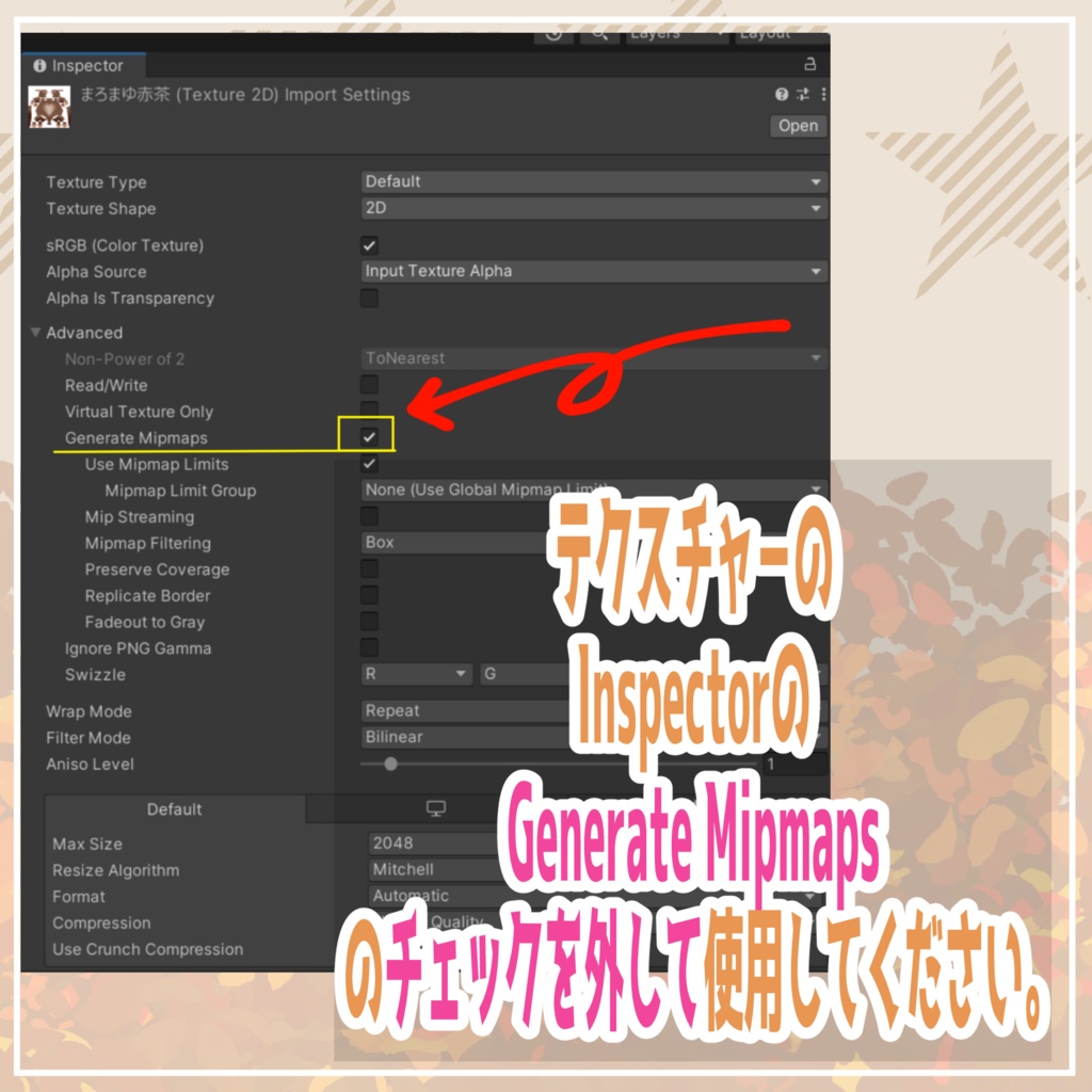 【にょんたん対応】模様&アルビノちぇんじ texture 全 5種