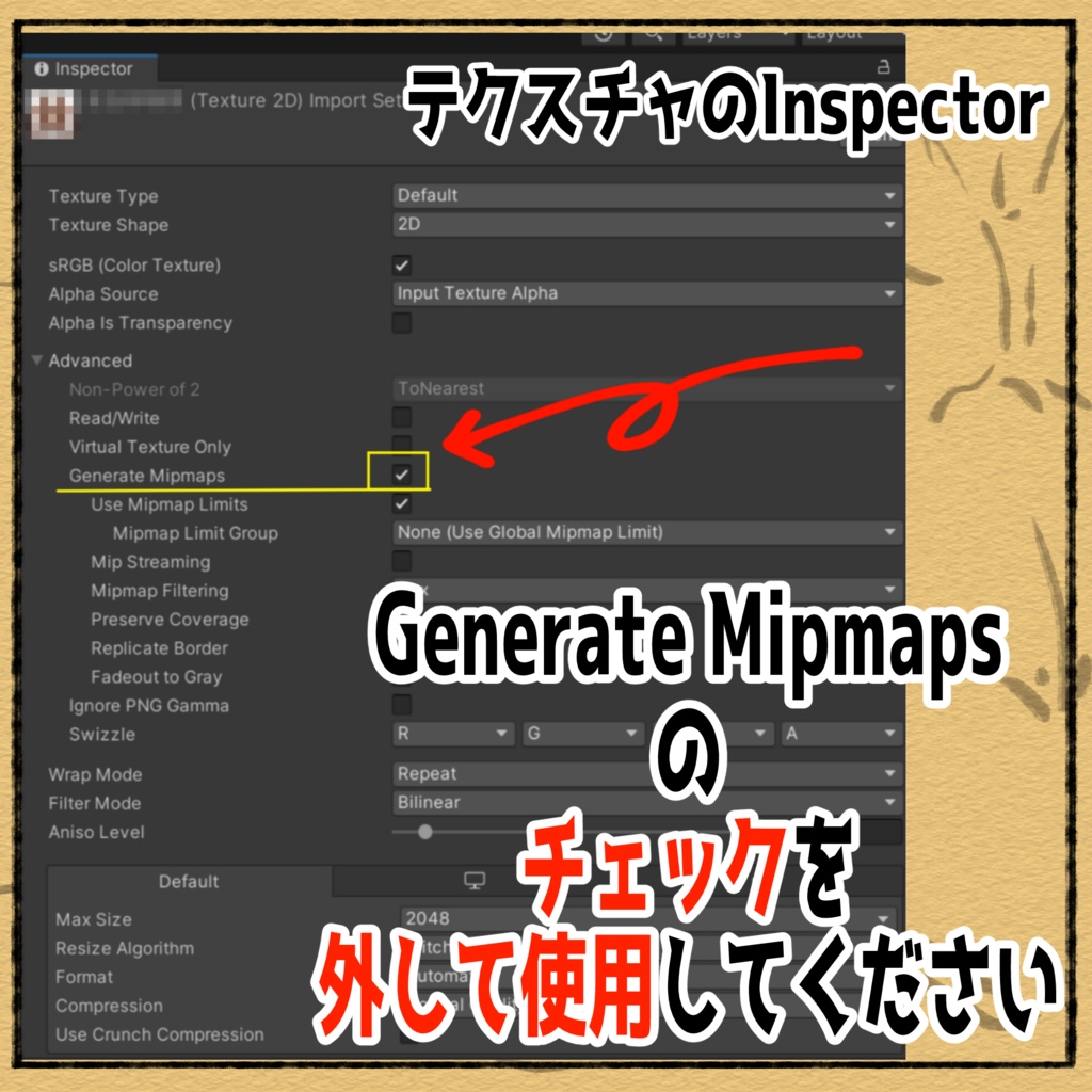 【にょんたん対応】神々しいアレ…テクスチャ おまけ付