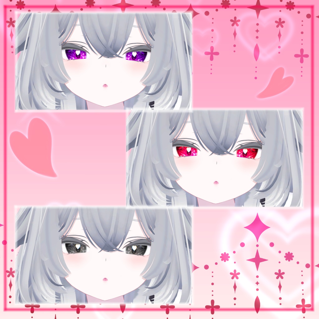 【ルルネ対応】きらめきハートeyes_texture