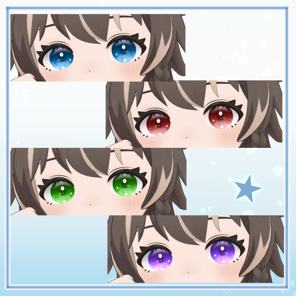 【複数アバター対応】つやきら eyes texture