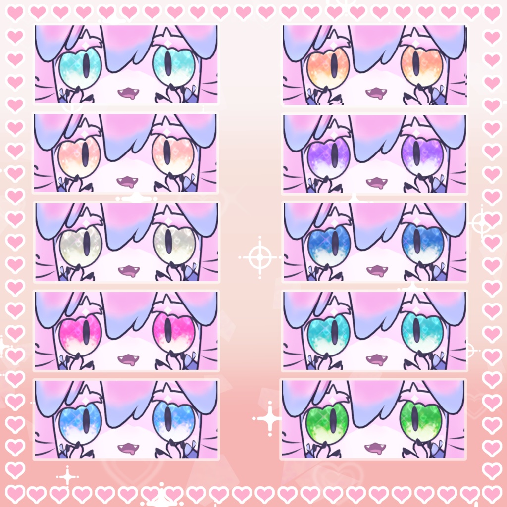 【リコリネ対応】キラキラハート eyes texture