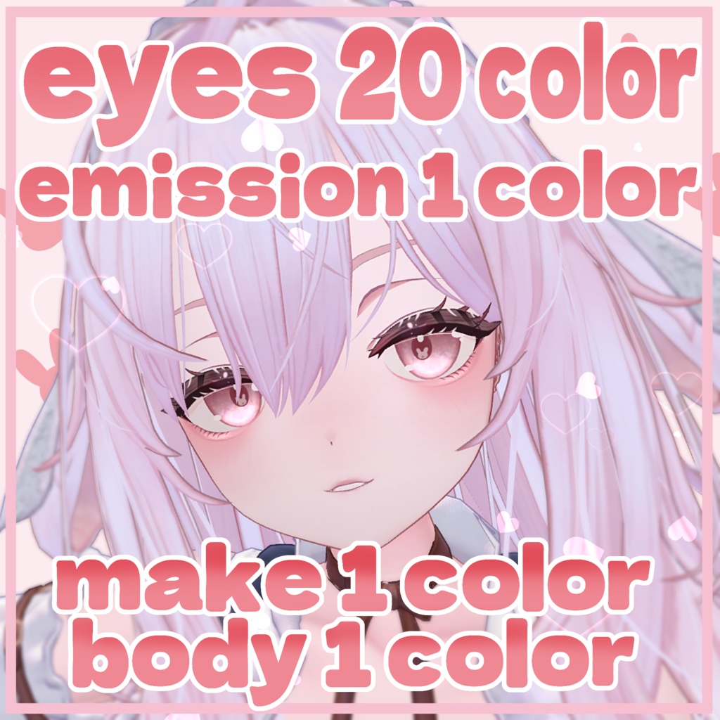 【プレッツェル対応】bunny eyes+make & body texture.