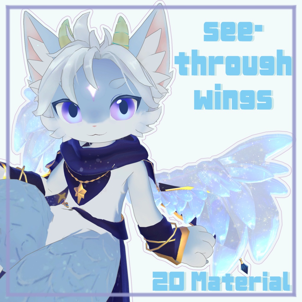 【ソラ 対応】see-through Wings. 20 Materials.