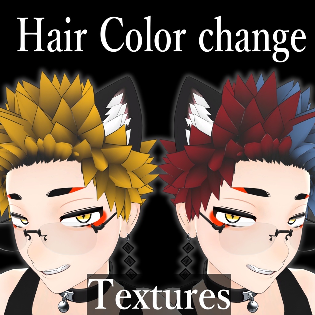 【スミトくん対応】Hair Color change textures.