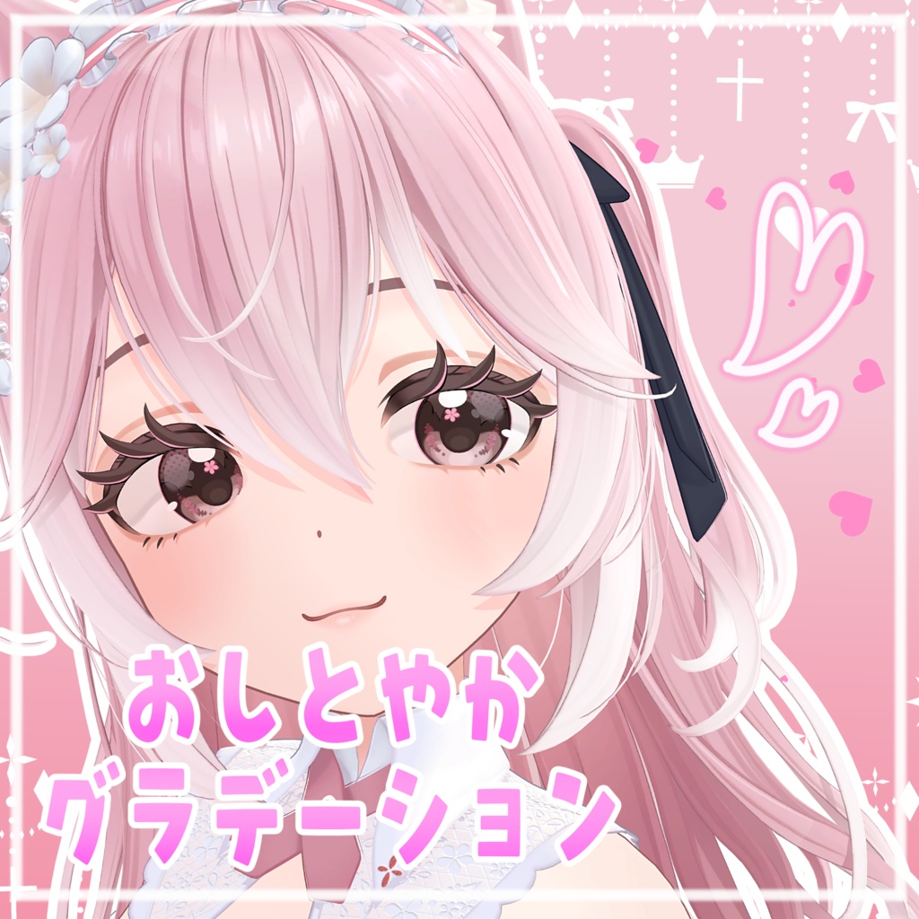 【リナシータ対応】おしとやかグラデーション 30 colors.