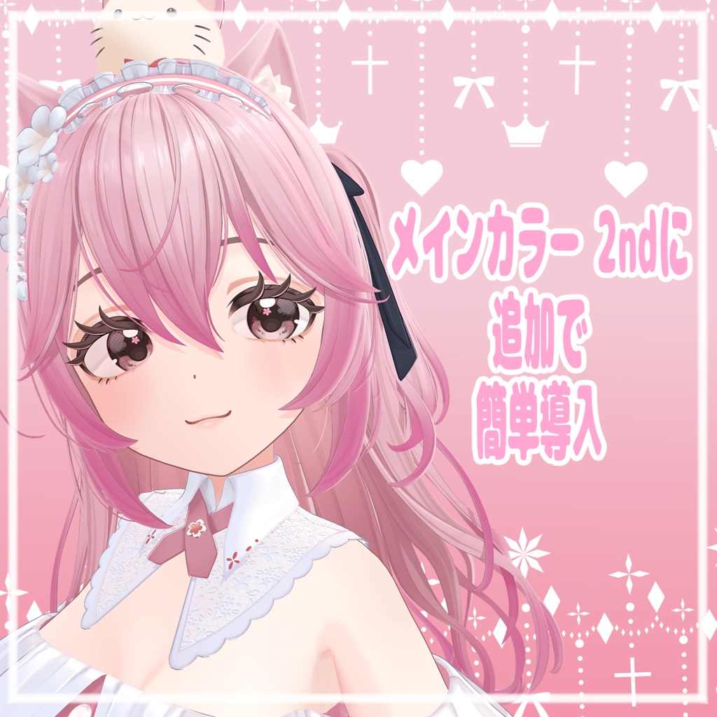 【リナシータ対応】おしとやかグラデーション 30 colors.