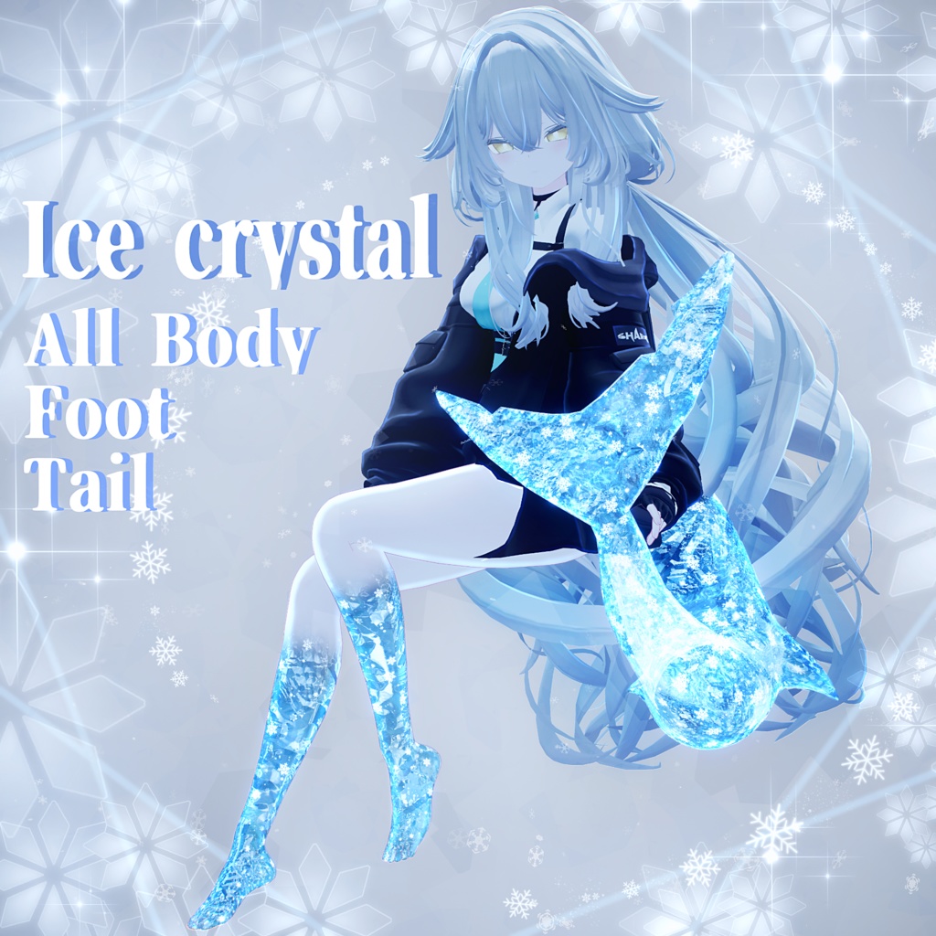 ✨新作SALE✨【ルルネ対応】Ice crystal Materials.