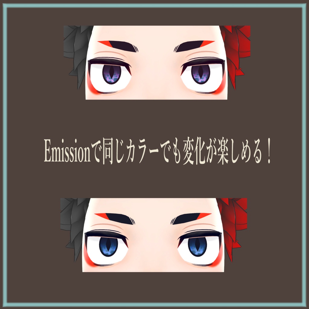 【スミトくん】稲妻eyes textures.