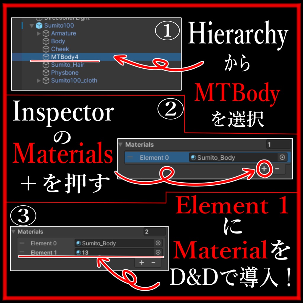 【スミトくん対応】Nail Materials.