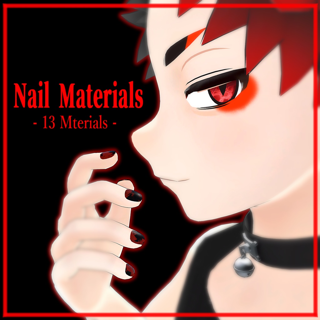 【スミトくん対応】Nail Materials.