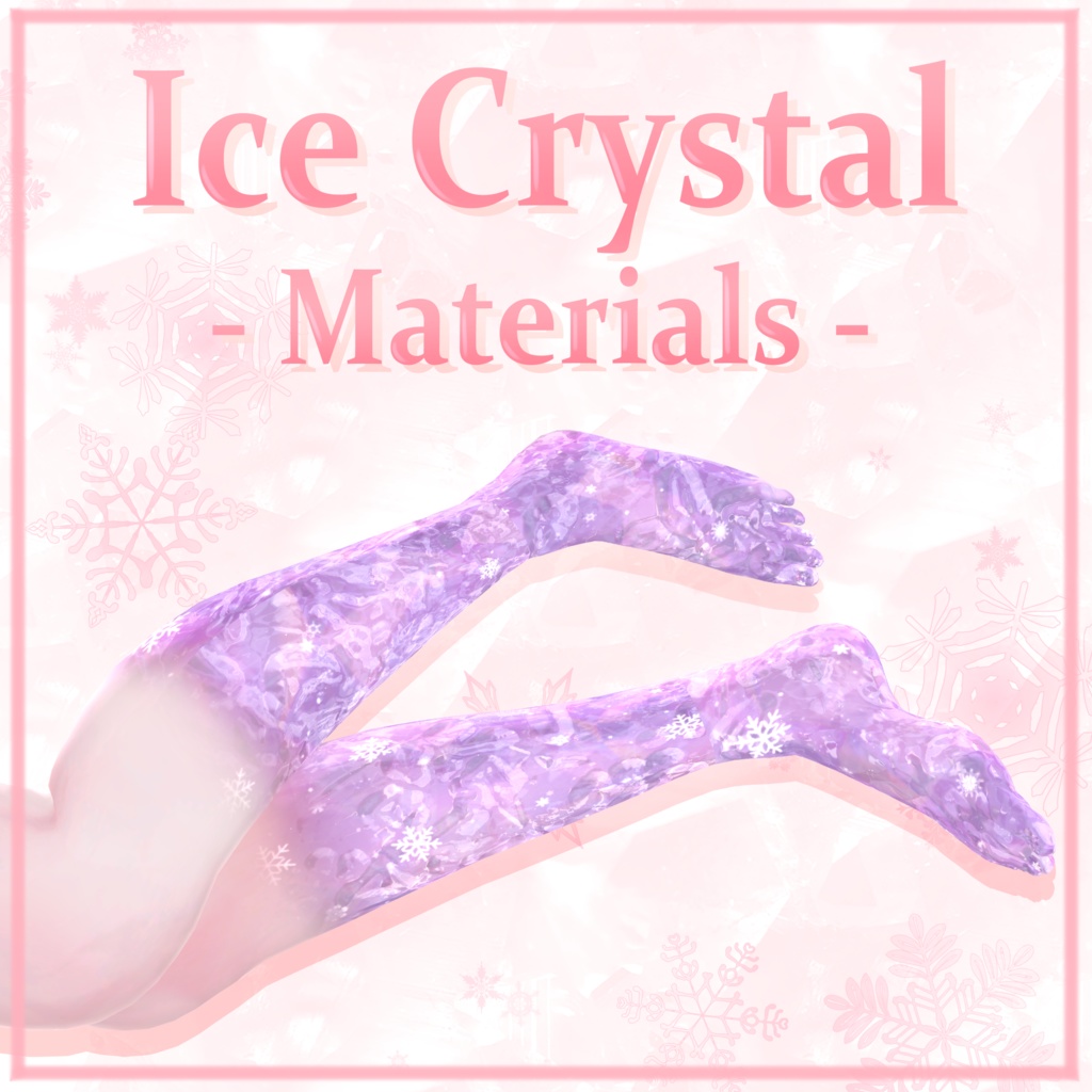 ✨新作SALL✨【プレッツェル対応】Ice Crystals Foot Materials.