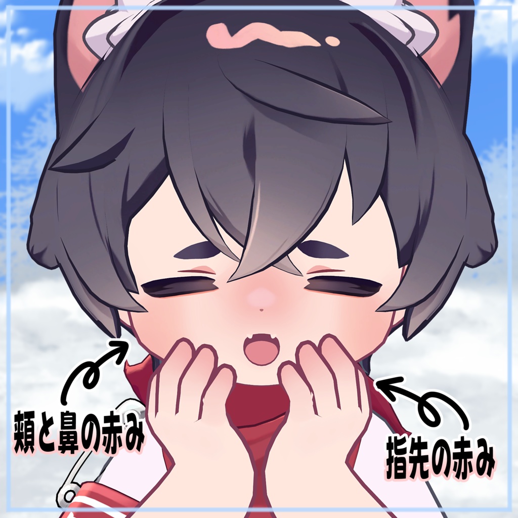 【リルレオ対応】冬やすみ中 Textures.