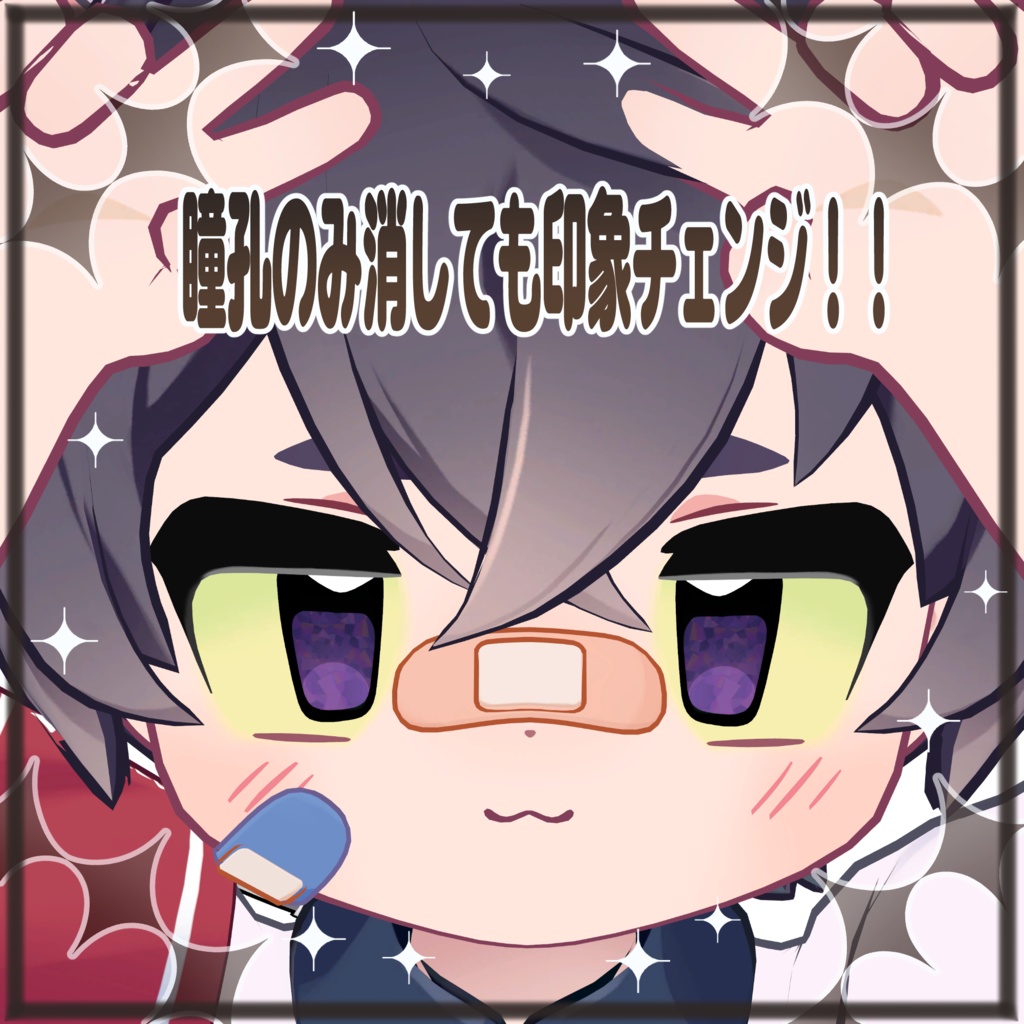 【リルレオ対応】Simple Eyes. 14 colors.