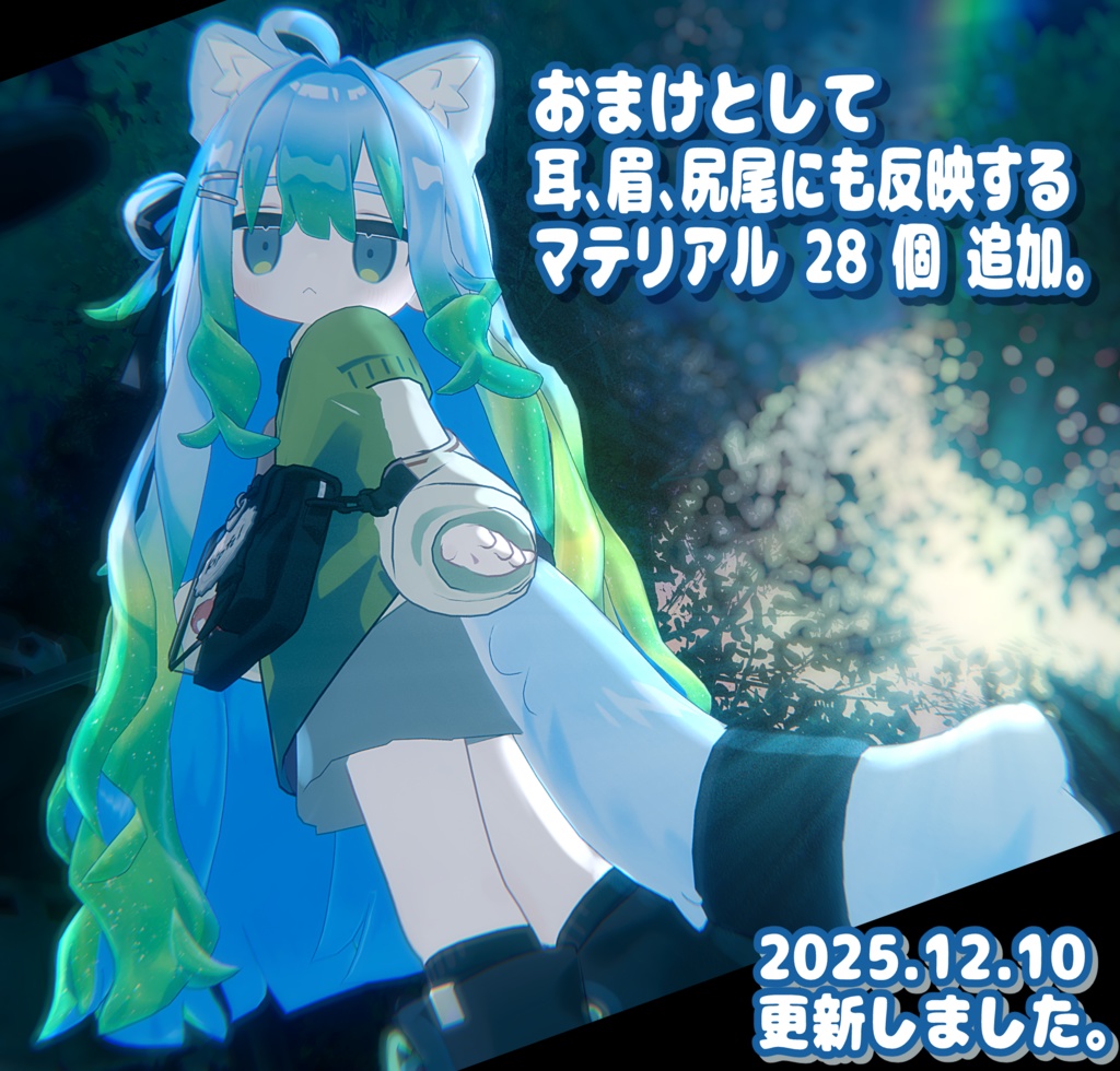 【キプフェル対応】きらきら ほしぞらヘアー Materials.