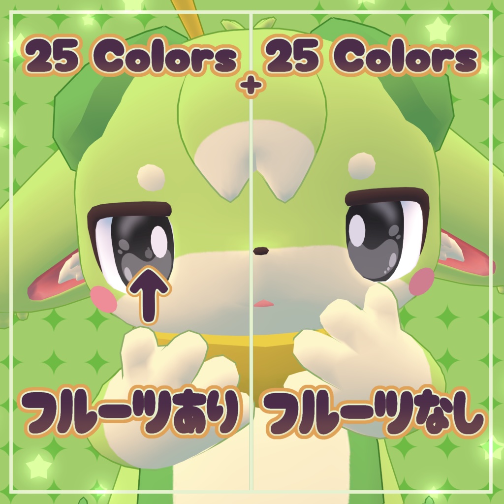 【ラフラ対応】ちゅるっとEyes Textures.
