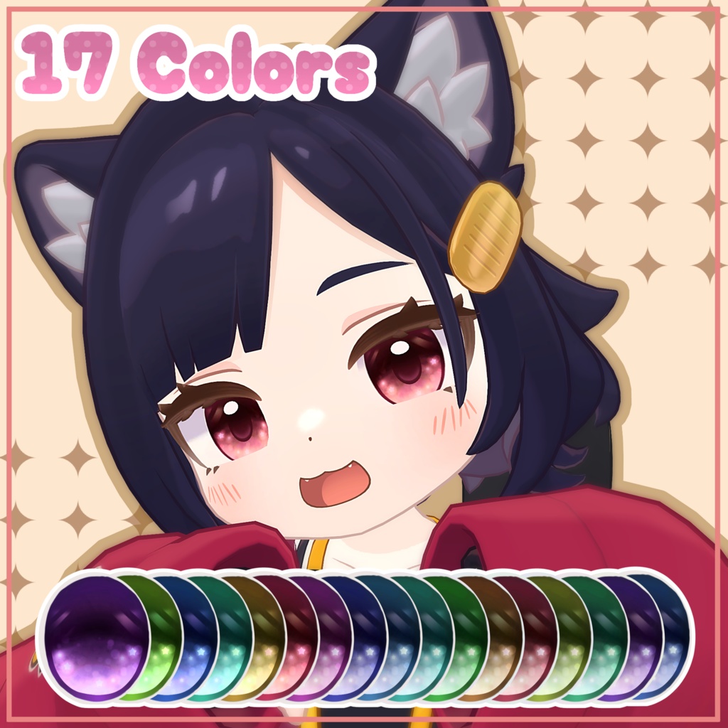 【アズキ対応】ふわほし Eyes Textures.