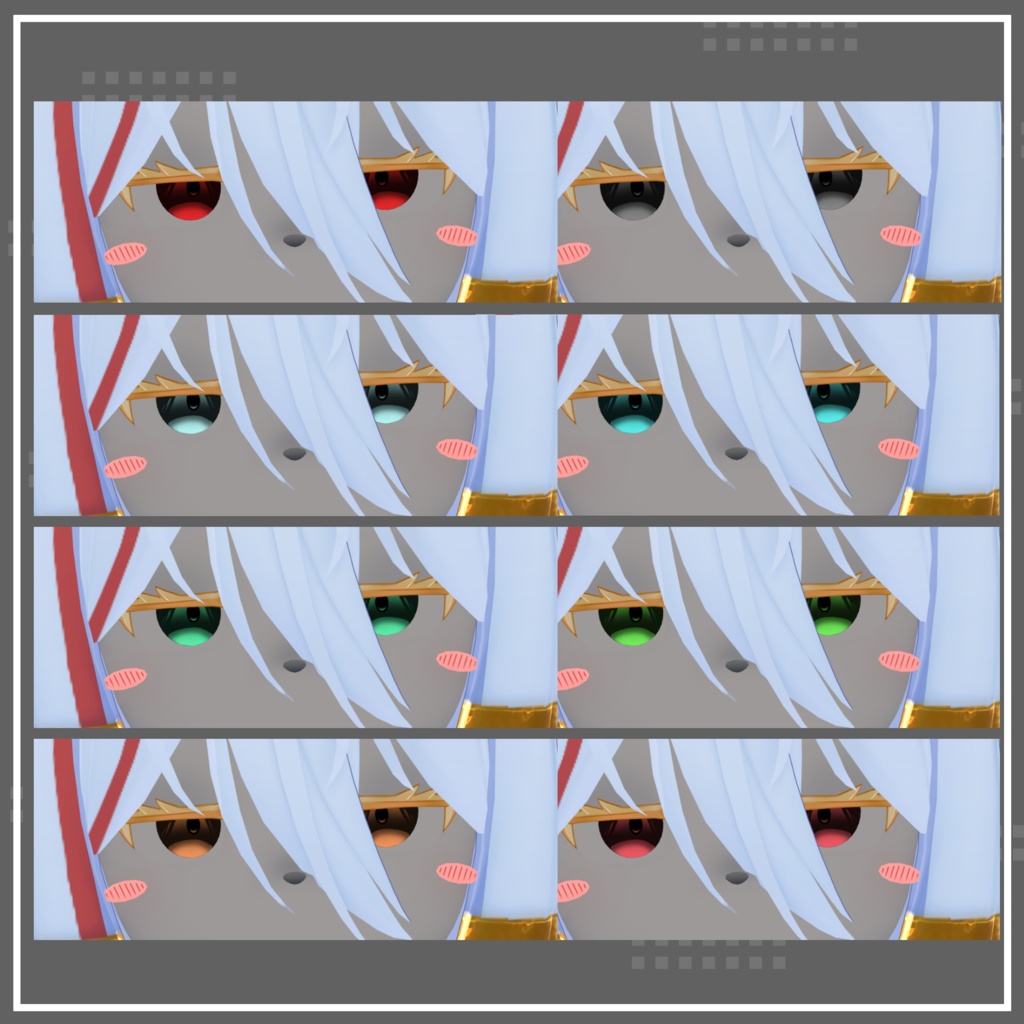 【だるビス対応】Dark Eyes Textures.