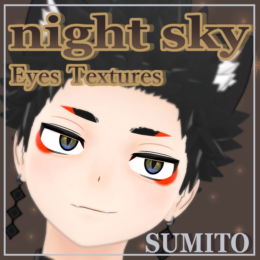 【スミトくん対応】night sky Eyes Textures.