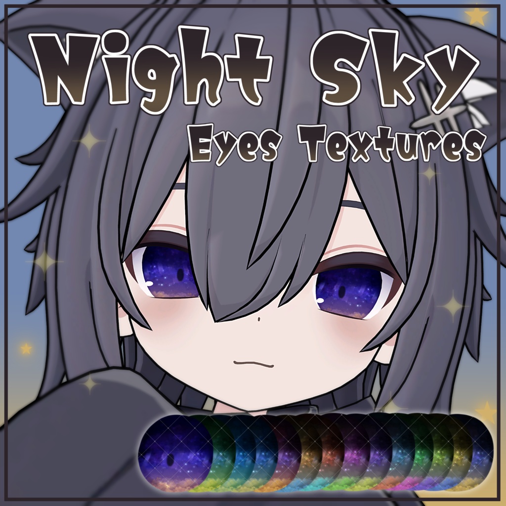 【とらお対応】Night Sky Eyes Textures.