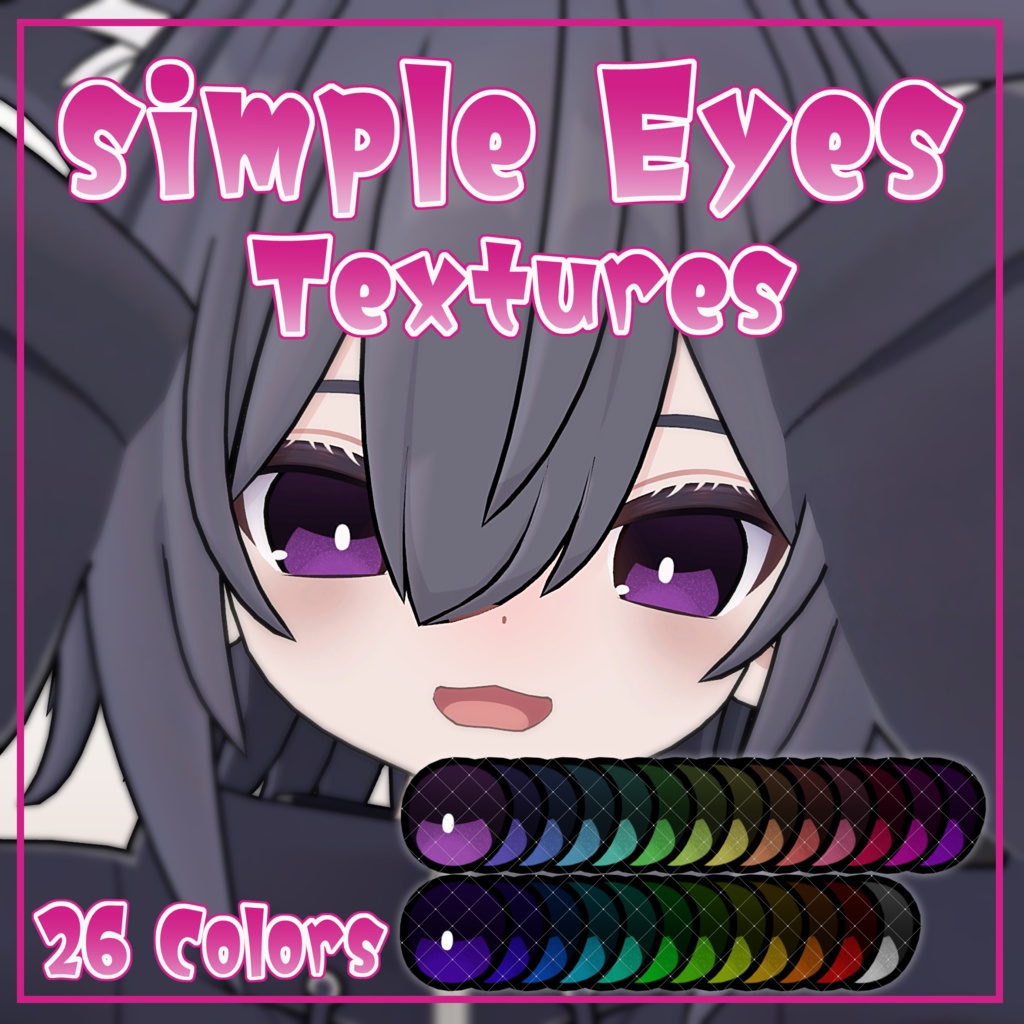 【とらお対応】Simple Eyes Textures.