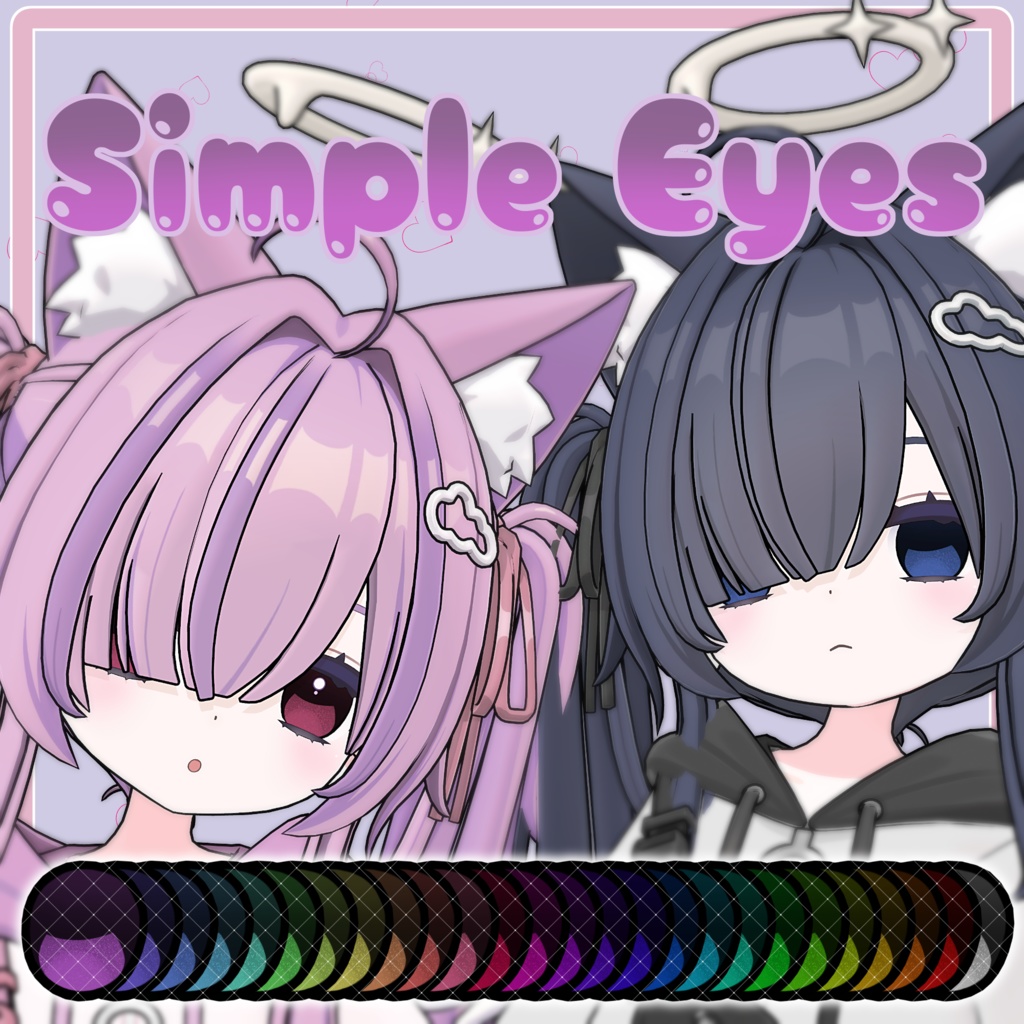 【てんちる対応】Simple Eyes Textures.