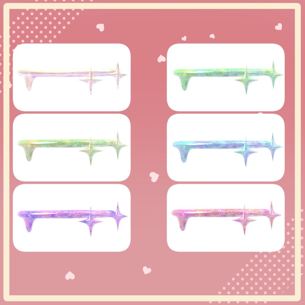 【てんちる対応】Halo & Wing Materials.