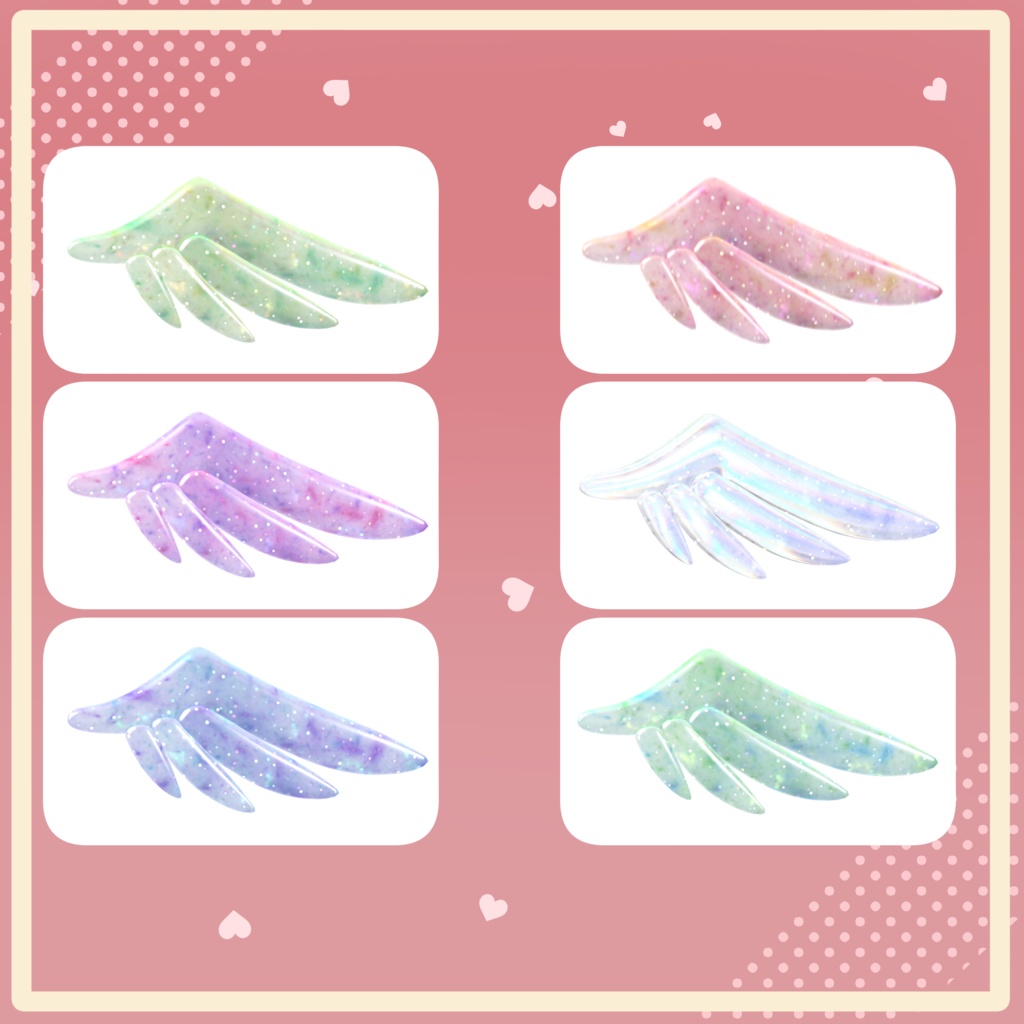 【てんちる対応】Halo & Wing Materials.