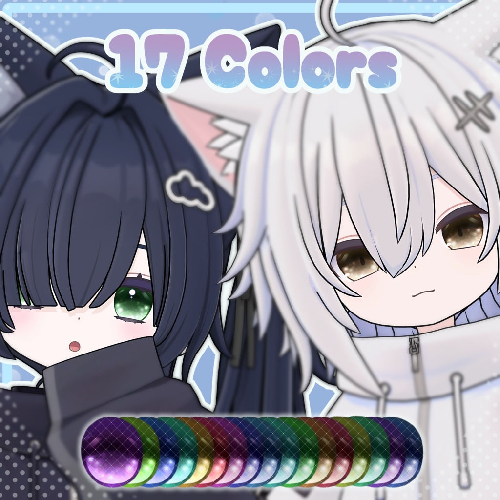 【とらお & てんちる対応】ふわほし Eyes Textures.