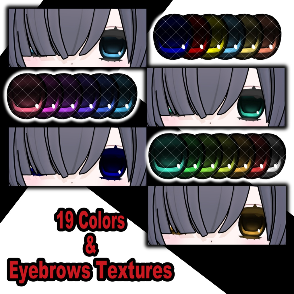 【てんちる対応】平成レトロの眼差 Eyes Textures.
