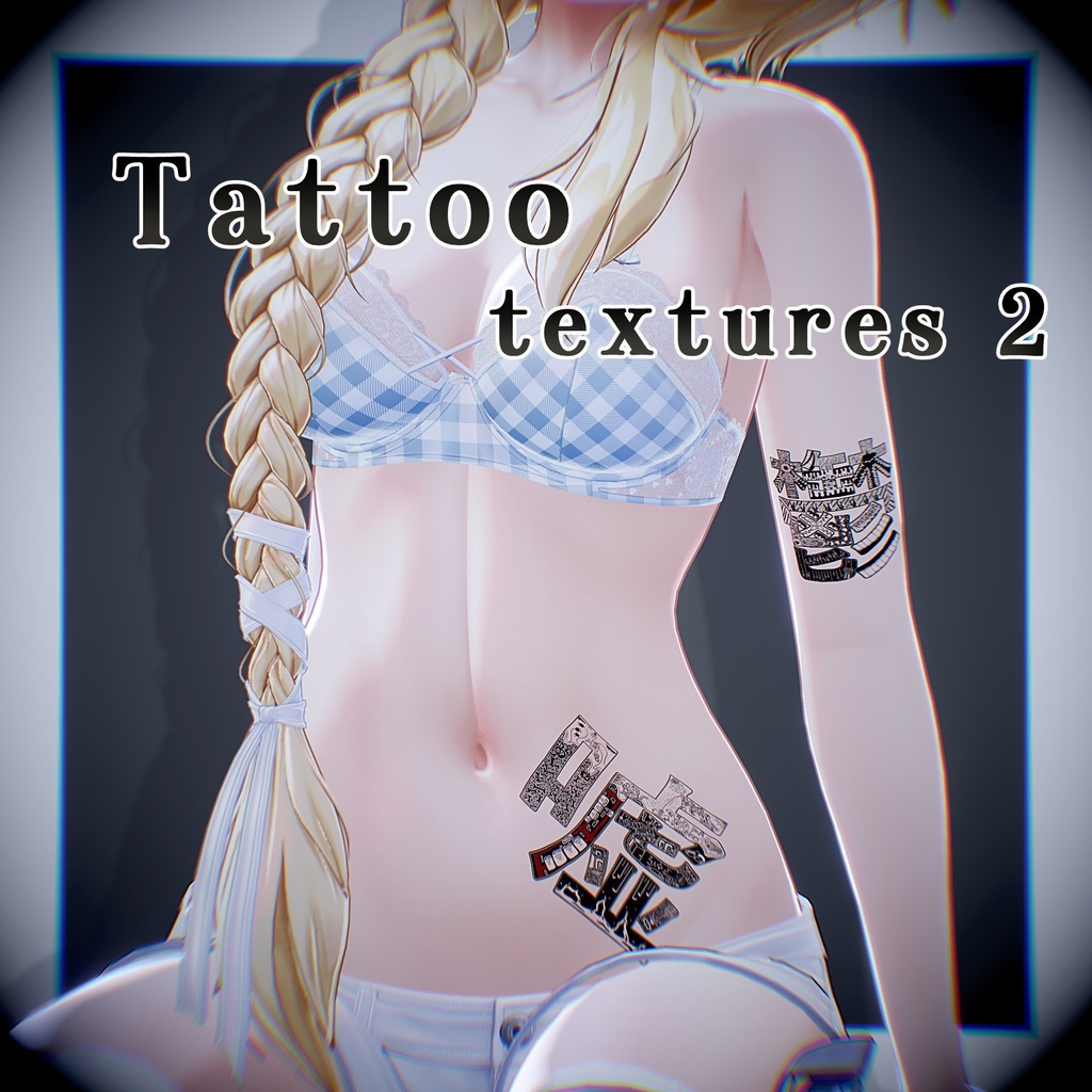 【Tatoo texture】2 Type set.