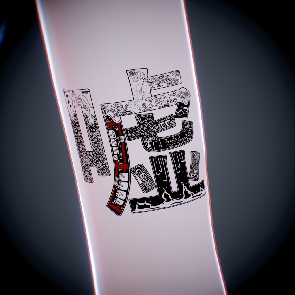 【Tatoo texture】2 Type set.