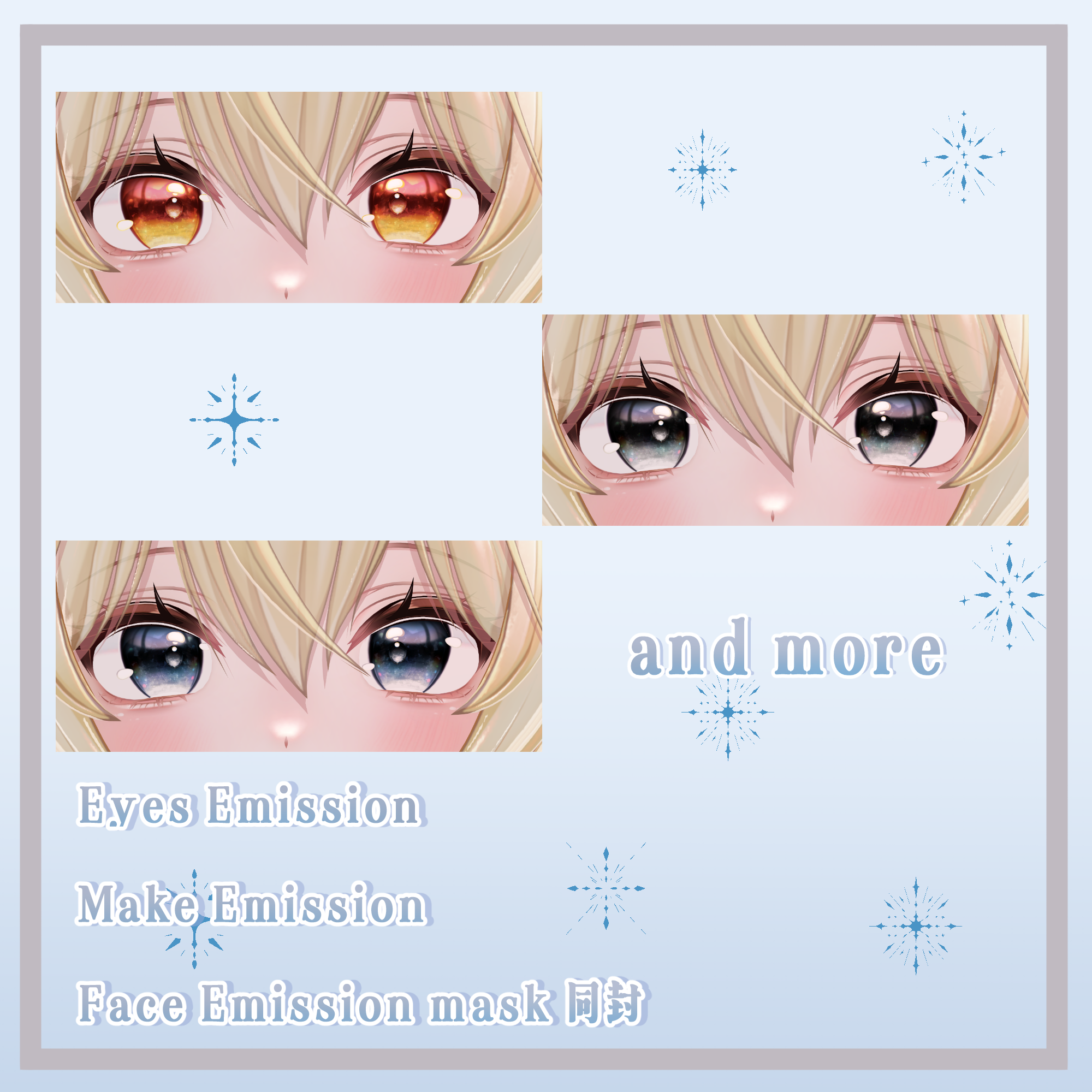 【まよ対応】Deep sea Eyes textures & Make textures. - すぴすぴまる - BOOTH