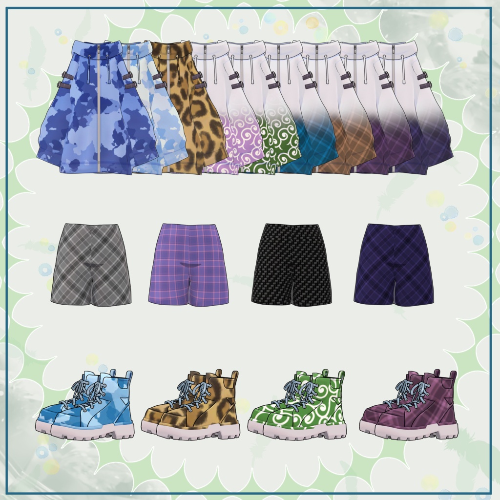 ✨SALE✨【とらお対応】ファッションチェンジテクスチャー